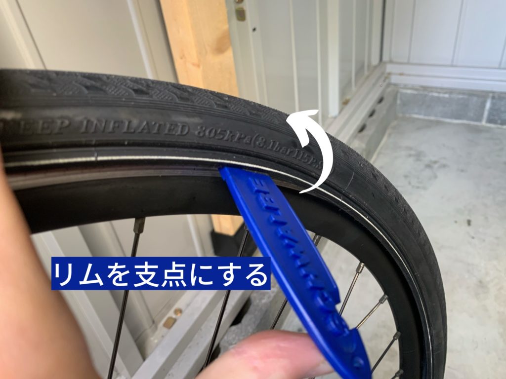 自転車 パンク 修理 チューブ 戻し 方