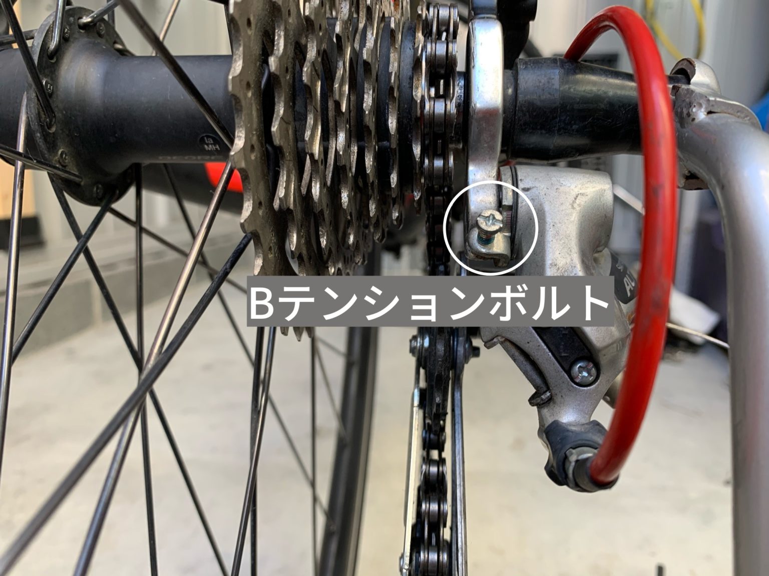 自転車 リア ディレイラー 調整 ローにならない