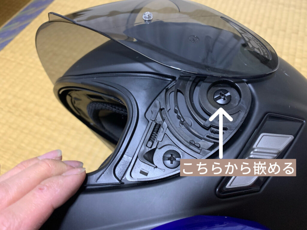 コスパ 傷ついたヘルメットシールドを交換 Ogkカブト カムイ編 盆栽ライダーの日常