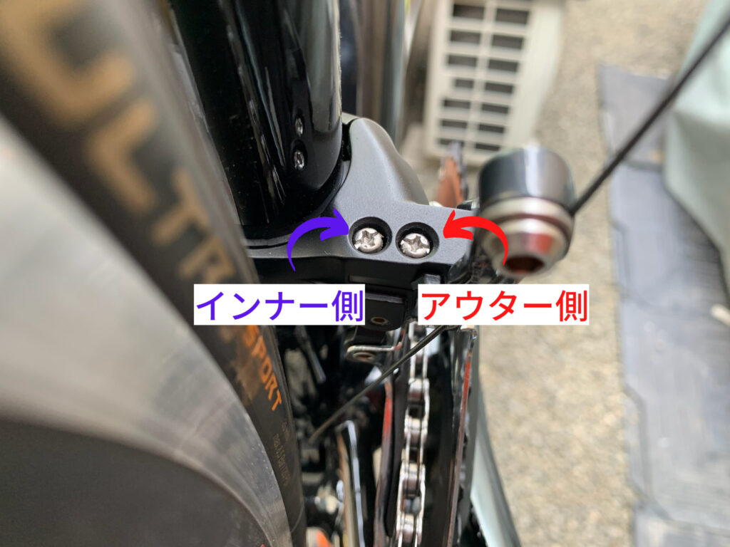 アウターから勝手にインナー 自転車